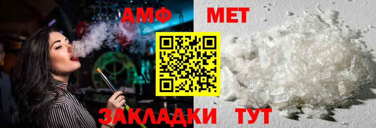 Амфетамин 97% Нягань