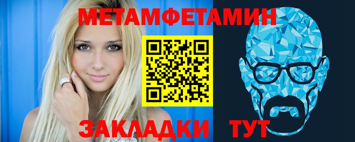 Нягань  Амфетамин  Вход с VPN  Амфетамин VHQ 