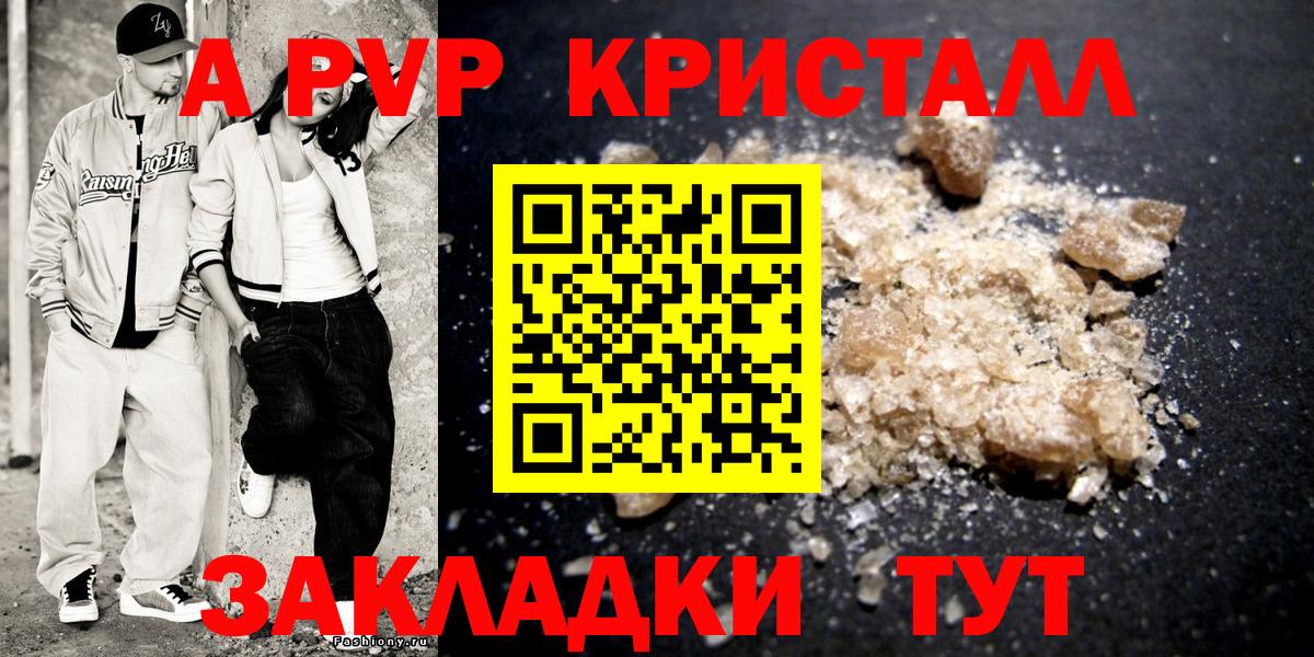 APVP VHQ Нягань