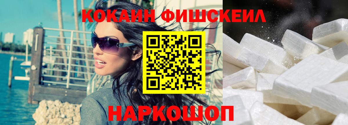 Cocaine 98% Нягань