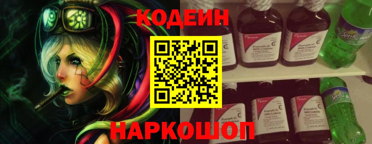 КОКАИН  ГАШИШ  Вход с VPN  АМФЕТАМИН кристаллы  НБОМе  Нягань  A-PVP СОЛЬ кристаллы  Конопля  МЕФ  