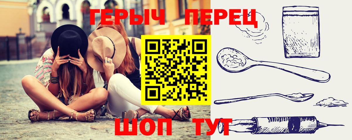 ГЕРОИН гречка Нягань