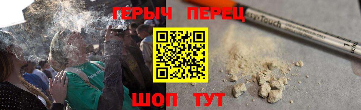 Нягань  Героин герыч  Вход с VPN 