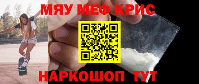 альфа пвп VHQ Татарск