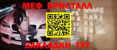 mix Ставрополь