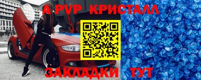 первитин Тара
