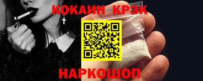 mix Ставрополь