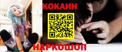 mix Ставрополь