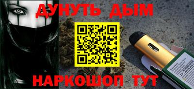 альфа пвп VHQ Татарск