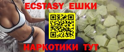 мдма Старая Купавна