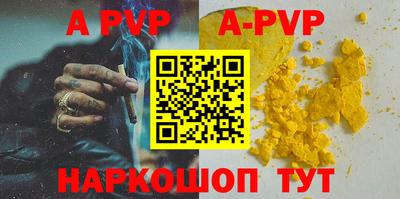 a pvp Среднеуральск
