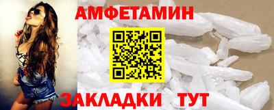 альфа пвп VHQ Татарск