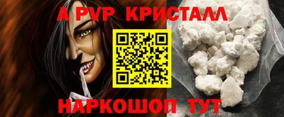 мдма Старая Купавна