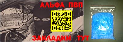первитин Тара