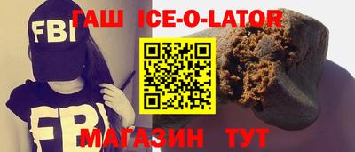 альфа пвп VHQ Татарск