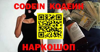 альфа пвп VHQ Татарск