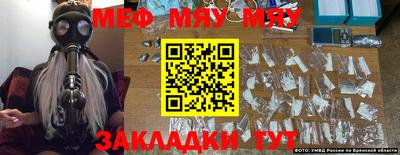 mix Ставрополь