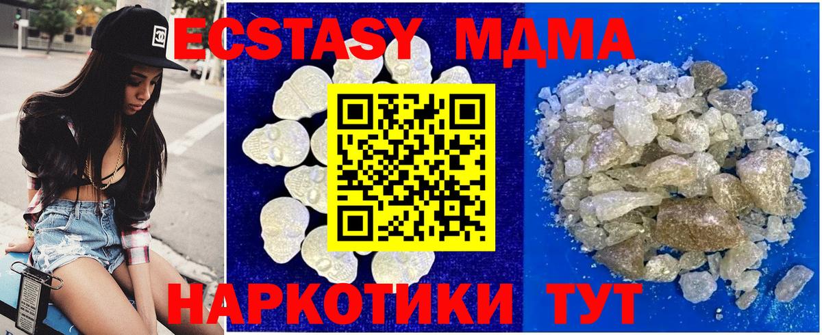 Меф мяу мяу Нягань