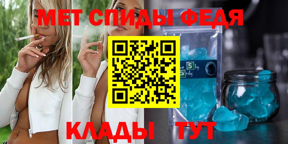 Метамфетамин мет  Метамфетамин мет  Вход с VPN  Нягань 