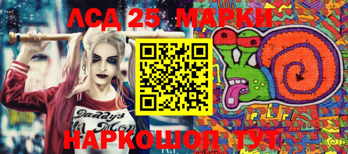 Нягань  закладки  Наркотические марки 1,8мг  Вход с VPN  Наркотические марки 1,8мг 