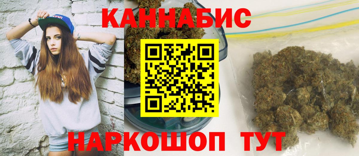 Конопля гибрид  МАРИХУАНА White Widow  Вход с VPN  Нягань 